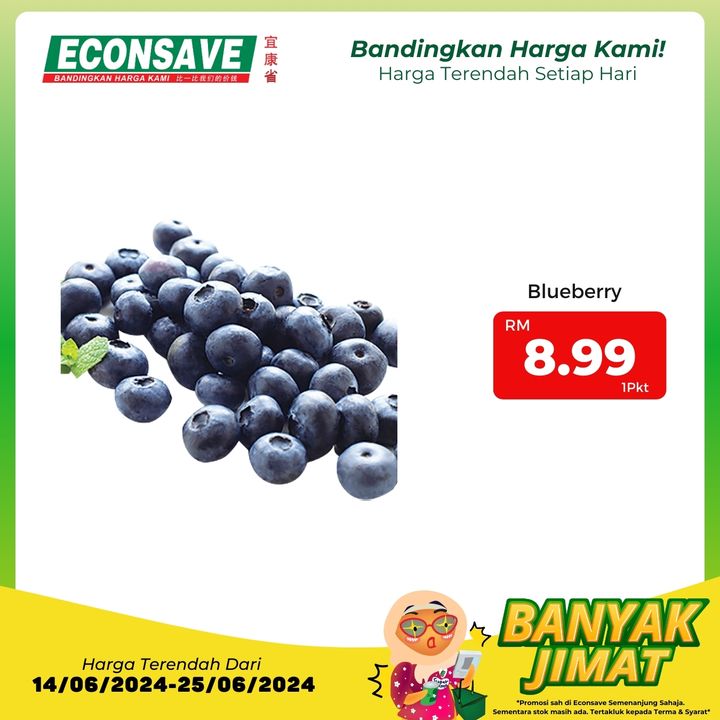 Blueberries Promotion