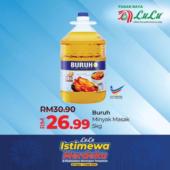 Lulu Hypermarket promotion