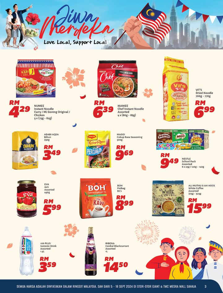 Giant Malaysia Day Promotion - Home Essentials