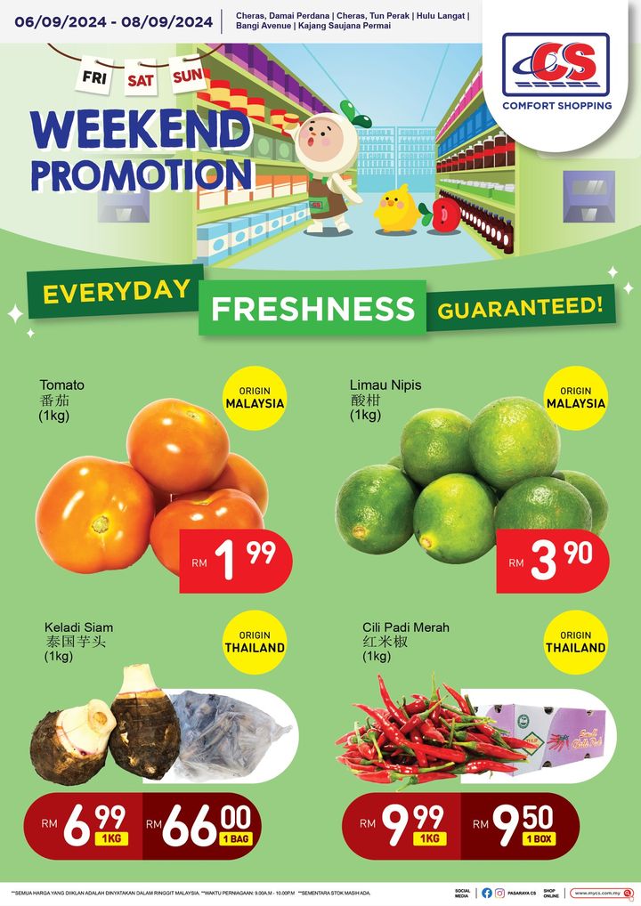  Image of a promotion for fresh produce, specifically oranges, with discount and price details.