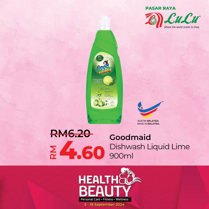 Lulu Beauty and Health Bonanza Deals