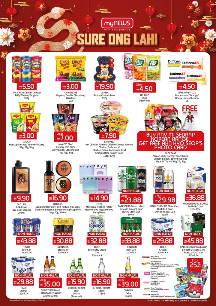 myNEWS Chocolate Deals