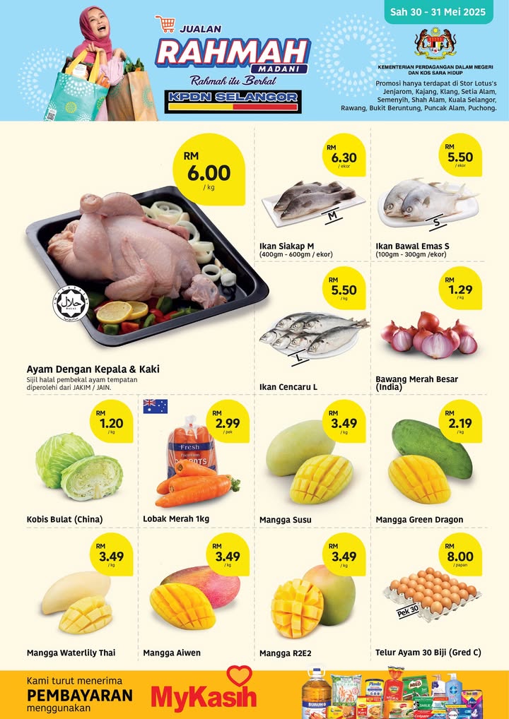 Promotional image showcasing savings during Jualan Rahmah event