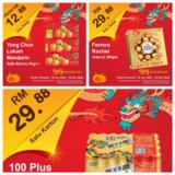 99 Speedmart Chinese New Year 2024 Catalogue