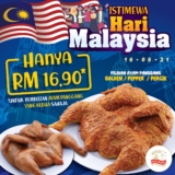 Ayamas Hari Malaysia Day RM16.90 1 Day Promo
