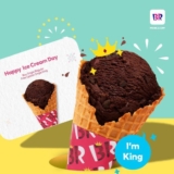 Baskin Robbins Free The King of B-R Ice Cream Coupons Giveaway