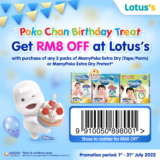 Lotus’s x MamyPoko Extra Dry Pants Extra RM8 Off Promotion