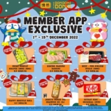 DON DON DONKI Members App Exclusive December 2022