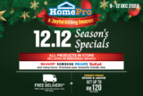 HomePro 12.12  Season’s Sale 2022