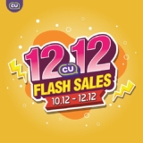CU 12.12 Flash Sale 2022
