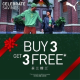 PUMA x Mitsui Outlet Park KLIA Sepang Christmas Sale 2022