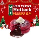 MyeongDong Topokki RED VELVET HOTTEOK Limited Time Deals