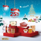 Bee Cheng Hiang 美珍香 Online 25% Off Storewide Sale Dec 2022