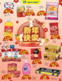 TF Value-Mart Chinese New Year 2023 Sale Catalogue