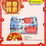 TF Value-Mart CNY Beverage & Lokam Sale Jan 2023