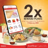 Secret Recipe 2x Reward Points on February 2023