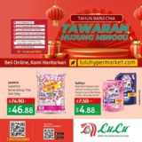 Lulu Hypermarket Weekend Offer in conjunction with CNY 2023