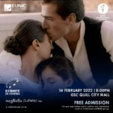 GSC Free Movie Screening on Valentine’s day 14 Feb 2023
