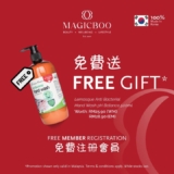 Magicboo Free Lemasque Anti Bacterial Hand Wash pH Balance 500ml Giveaways