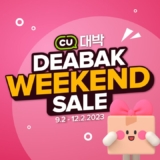 CU Deabak Weekend Sale 9 – 12 Feb 2023