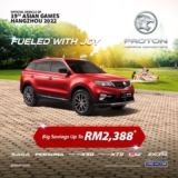 Proton Cars Up To RM2,388 Rebates on February 2023
