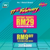 Watsons 29VERSARY RM39 Rebate + Promo Code