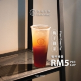Chun Yang Tea 春陽茶事Plum Green Tea is only priced at RM5 Promo