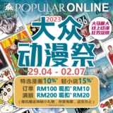 Malaysia’s largest online comic book carnival promotion 2023