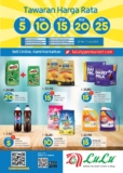 Lulu Hypermarket FLAT PRICE OFFER IS NOW BACK