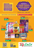 Lulu Hypermarket GREAT OFFER FOR HOLIDAY HAJJ 2023