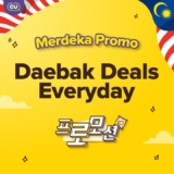 CU Daebak Deals Everyday Promotion on August 2023