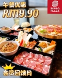 BarBQ Plaza Member Rewards Day set lunch for only RM9.90!