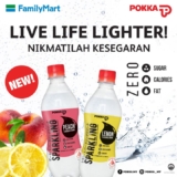 FamilyMart New fruity refreshment from Pokka and Spritzer Sparkling Water!