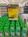 Lulu Hypermarket Health & Beauty has a promotion on October 2023