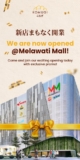 Komugi Melawati Mall Opening Offers Red Bean Bun and Milk Bun for just RM1 Promo