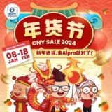 Alpro Pharmacy Chinese New Year Sales 2024