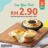 Hokkaido Baked Cheese Tart – Indulge in Cheesy Goodness with 2024 Leap Year Special Promo!