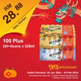 99 Speedmart  Chinese New Year 2024 Sale