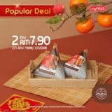 myNEWS Exclusive Deal: Indulge in Two Maru Onigiri for only RM7.90