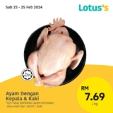 Lotus’s More Cheap Sale until 24 Feb 2024