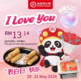 Haidilao crispy milk rolls Special Price Promo on May 2024