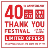 UNIQLO Thank You Festival Sale on June 2024