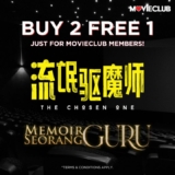 TGV Cinemas June 2024 Promo: Buy 2, Get 1 Free for The Chosen One and Memoir Seorang Guru Movies
