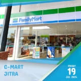 FamilyMart Opens in C-Mart Jitra This July 2024!