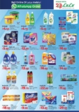 Lulu Hypermarket Merdeka Deals 2024: August 23 – September 3, 2024