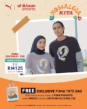 Relive Your Childhood with Nostalgic PUMA Cultural Tees at Al-Ikhsan Sports: Free Tote Bag Included!