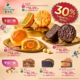 September 2024: Get 30% Off on Baked Skin Mooncakes at The Baker’s Cottage