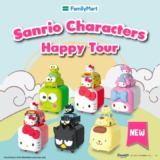 Sanrio’s Happy Tour is Here! Get Your Adorable Friends at FamilyMart Malaysia (Sept – Oct 2024)