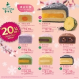 Mid-Autumn Mooncakes: 20% Off Snow Skin Delights at Baker’s Cottage!