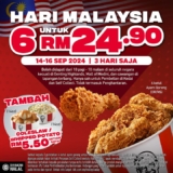 KFC Malaysia September Promo: 6-Piece Chicken Deal for RM24.90!